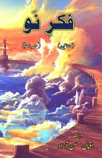 bokomslag Fikr-e-Nau - Part-5