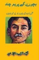 bokomslag Bachchon ke Prem Chand (Kids Stories)