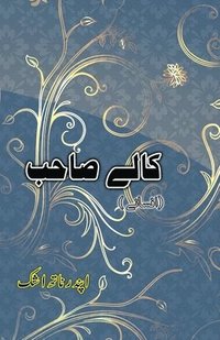 bokomslag Kaale Sahib (Short Stories)