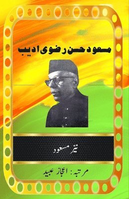 bokomslag Syed Masud Hasan Rizvi Adeeb: (Memoirs)