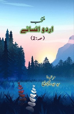 Muntakhab Urdu Afsane - Part-2: (Short Stories Anthology) 1