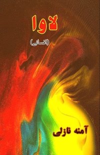 bokomslag Laava (Short Stories) (Editionfirst)