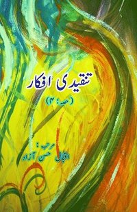 bokomslag Tanqeedi Afkaar - Part:4 (Literary Essays) (Editionfirst)