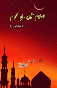 bokomslag Islam mein maah-e-Muharram