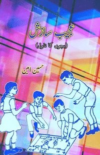 bokomslag Ajeeb Sazish: (Strange conspiracy, Young Adult Detective Novel)