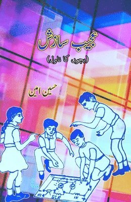 Ajeeb Sazish: (Strange conspiracy, Young Adult Detective Novel) 1