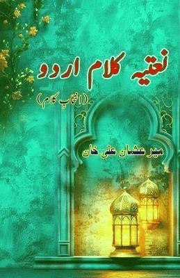 bokomslag Naatia Kalaam Urdu