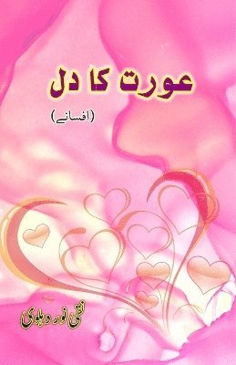 bokomslag Aurat ka Dil