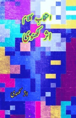 bokomslag Intekhaab-e-Kalaam Asar Lakhnavi: (Urdu Poetry Collection)