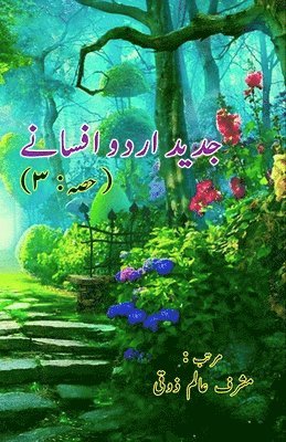 bokomslag Jadeed Urdu Afsane - 3: (Short Stories Anthology)