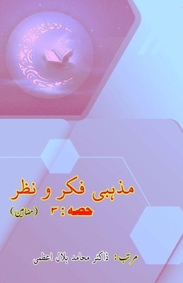 bokomslag Mazhabi Fikr-o-Nazr - Part-3: (Religious Views and Analysis, Essays)