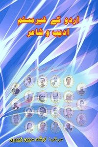 bokomslag Urdu ke ghair-Muslim Adeeb o Shair: (Non-Muslim Urdu writers and poets, a Research)