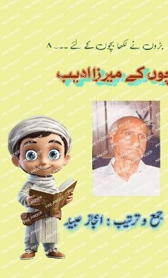 bokomslag Bachchon ke Mirza Adeeb (Kids Stories)