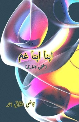 bokomslag Apna apna gham (Short Stories)