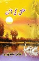 bokomslag Ishq ki Aag: (The fire of love, Historical Fiction)