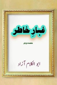 bokomslag Ghubaar-e-Khatir - Part-2: (Letters from Prison by Maulana Azad)