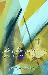 bokomslag Mazhabi Fikr-o-Nazr - Part-4: (Religious Views and Analysis, Essays)