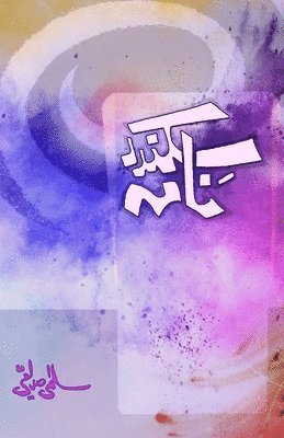 bokomslag Sikandar-Naama (Novel) (Editionfirst)