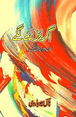 bokomslag Agar bura na lage (Humorous Satirical Poetry) (Editionfirst)