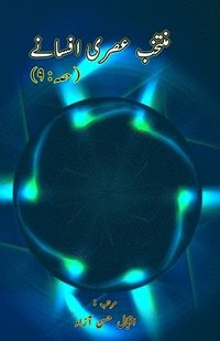 bokomslag Muntakhab Asri Afsane - 9: (Urdu Short Stories Anthology)