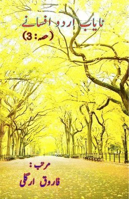 bokomslag Naayaab Urdu Afsane - Part-3: (Short Stories Anthology)