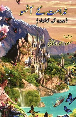 bokomslag Nadamat ke Aansu: (Tears of regret, Young Adult Short Stories)