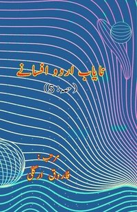 bokomslag Naayaab Urdu Afsane - Part-5