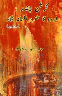 bokomslag Krishan Chander - Urdu ka munfarid Afsana nigaar