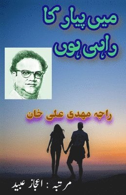 bokomslag MaiN Pyar ka Rahi Hoon