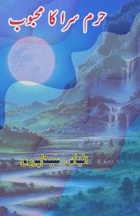 bokomslag Haram-Saraa ka mahbuub (Novelette) (Editionfirst)