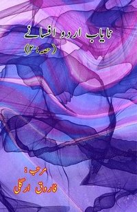 bokomslag Naayaab Urdu Afsane - Part:2 (Short Stories Anthology)