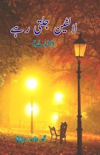 bokomslag Laalteen jalti rahe (Short Stories)