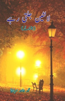 bokomslag Laalteen jalti rahe (Short Stories)
