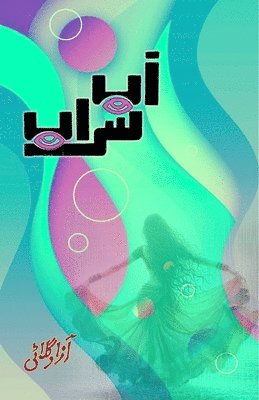 bokomslag Aab Saraab (Ghazals, Poetry Collection) (Editionfirst)