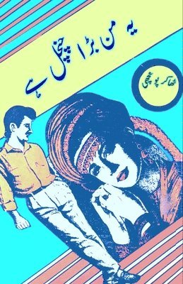 bokomslag Yeh Mann bada chanchal hai (Novel)