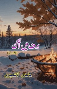 bokomslag Barf mein Aag (Short Stories) (Editionfirst)