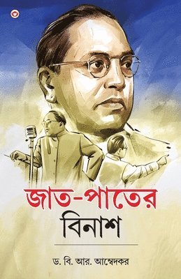 bokomslag Jaat-Paat Ka Vinash in Bengali (???-????? ?????)