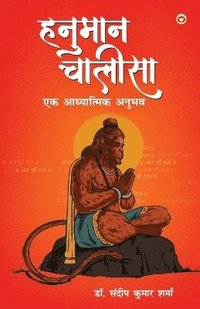 bokomslag Hanuman Chalisa Ek Adhyatmik Anubhav (?????? ?????? ?? ?????????? ?????)