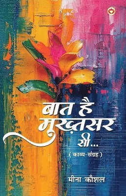 bokomslag Bat hai Mukhtasar Si (Edition1st)
