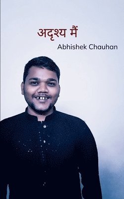 Abhishek Chauhan - अदृश्य मैं, Häftad