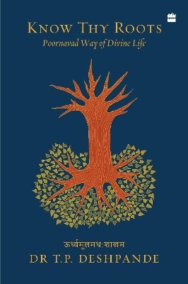 bokomslag Know Thy Roots