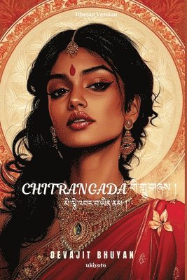 bokomslag Tears of Chitrangada Tibetan Version