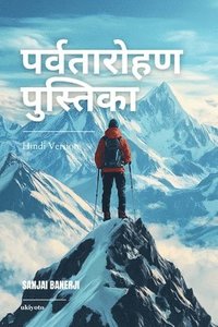 bokomslag The Mountaineering Handbook Hindi Version