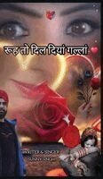 Sunny Singh - Rooh To Dil Diya Galla, Inbunden