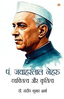 Pt. Jawaharlal Nehru