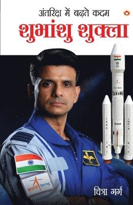 Antariksh Me Badhate Kadam Shubhanshu Shukla (Edition1st)