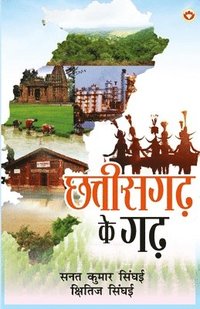 bokomslag Chhattisgarh Ke Garh (???????? ?? ??)