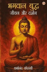 bokomslag Bhagwan Budhh Jeevan Aur Darshan (Edition1st)