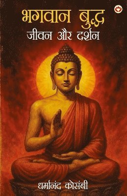 bokomslag Bhagwan Budhh Jeevan Aur Darshan (Edition1st)