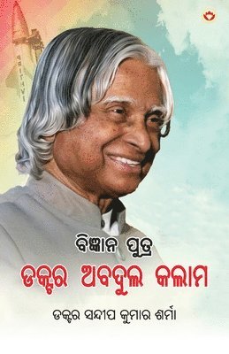 Ghunghat (Edition1st)